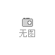 Retreading material tread rubber